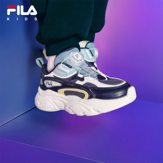 FILAKIDS children's retro running shoes