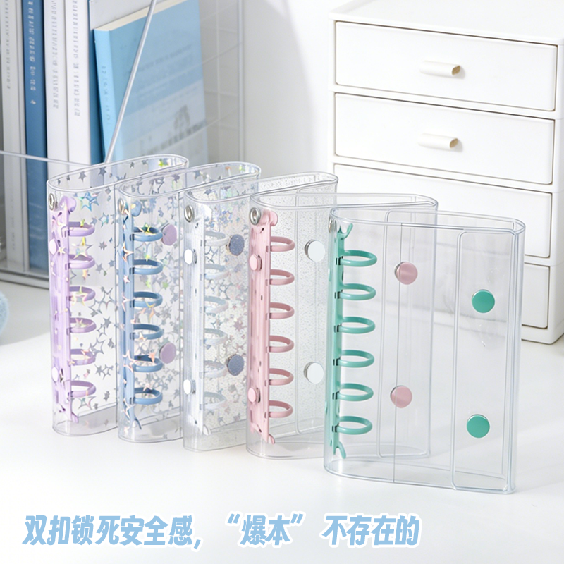 去造未来便携A7活页本透明PVC替换外壳彩色金属夹双按扣DIY手账本,淘宝优惠券,粉丝福利购,淘宝优惠卷