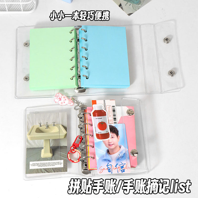 去造未来高透M5手帐外壳学生活页A6A7日记本替换壳明星小卡收藏册,淘宝优惠券,粉丝福利购,淘宝优惠卷