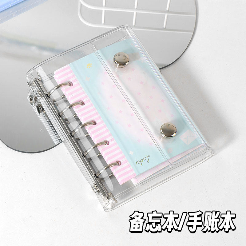 去造未来高透M5手帐外壳学生活页A6A7日记本替换壳明星小卡收藏册,淘宝优惠券,粉丝福利购,淘宝优惠卷