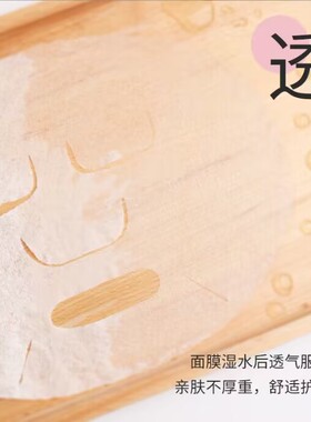 补水纯棉一次性美容院压缩面膜纸