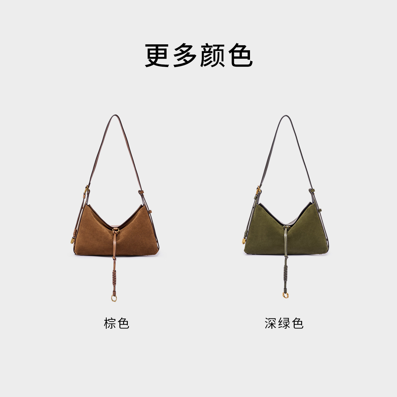 迪桑娜女包回声系列麂皮hobo包绒面牛皮包单肩斜挎包腋下包饺子包,淘宝优惠券,粉丝福利购,淘宝优惠卷