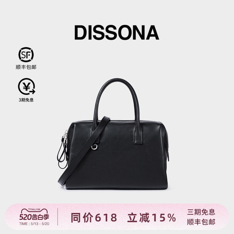 DISSONA迪桑娜女包 简绎波士顿包大容量手提单肩包植鞣牛皮斜挎包