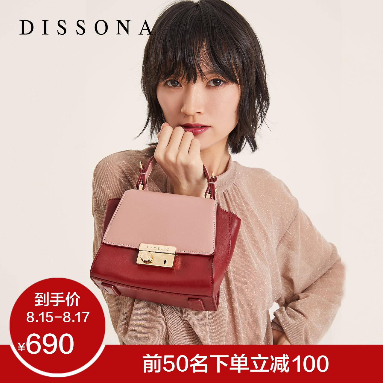 DISSONA迪桑娜手提包真皮女包 時尚包包單肩斜挎包小包蝙蝠翅膀包