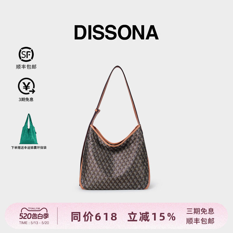 【董洁同款】迪桑娜女包幸运锦囊hobo包单肩包老花斜挎包腋下包小