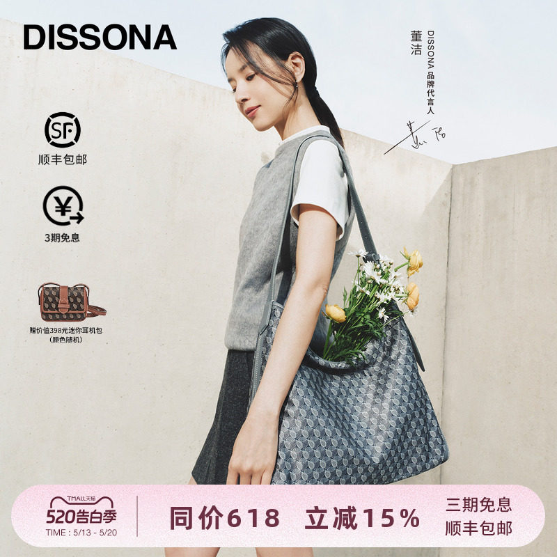 【董洁同款】迪桑娜女包幸运锦囊hobo包老花包单肩包斜挎包腋下包