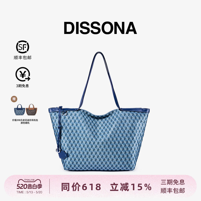 【董洁同款】迪桑娜托特包老花女包幸运锦囊单肩斜挎包通勤手提包