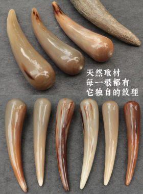 天然实心白牦牛角肌肤护理棒