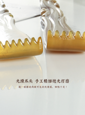 天然牛角不求人痒痒挠痒耙