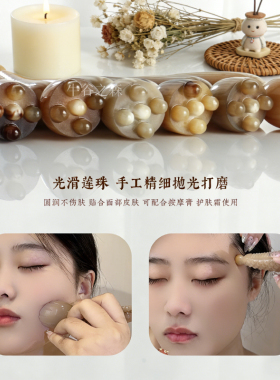天然牛角刮板+五珠莲蓬套装