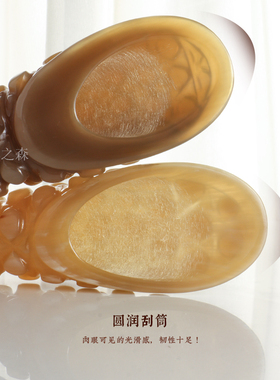 天然白牛角刮筒刮背部肩颈