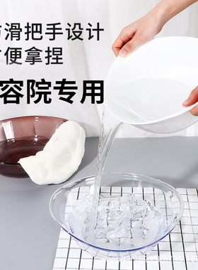 高端美容盆洗脸盆加厚美容院专用