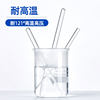 High temperature resistant glass stirring rod laboratory