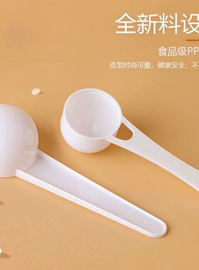 海藻面膜勺子工具小勺子