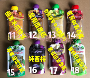 海淘 美国禧贝1段果泥 嘉宝二段有机果蔬泥辅食泥 水果蔬菜泥 6+