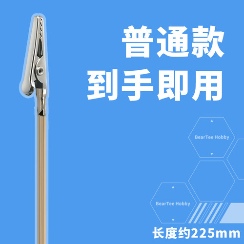 中号高达手办军事模型喷漆鳄鱼竹棍上色夹工具牢固防刮伤保护漆面 - 图0