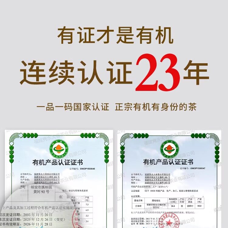 隽永天香2012年有机白茶饼老白茶福鼎工艺白茶贡眉饼高山陈年寿眉