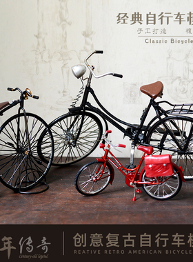 复古怀旧单车自行车铁艺仿真模型C咖啡店家居电视柜装饰品桌面摆