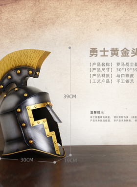复古铁艺欧洲中世纪武士盔甲摆件