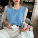 Women's ice silk inner loose camisole