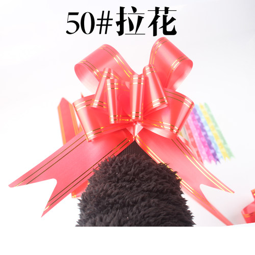 大中小号拉花蝴蝶结 娃娃袋塑料抽花 车把手婚庆蝴蝶结彩带丝绑带 - 图0