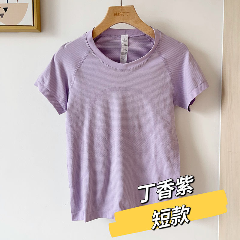 辣妈丁丁 亚版瑜伽服短袖T恤 Swiftly 2.0紧身速干透气运动短袖,淘宝优惠券,粉丝福利购,淘宝优惠卷