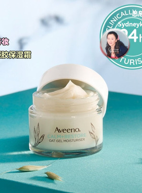 澳洲直邮Aveeno艾惟诺 益生元燕麦凝胶保湿霜/精华/水乳 镇静肌肤