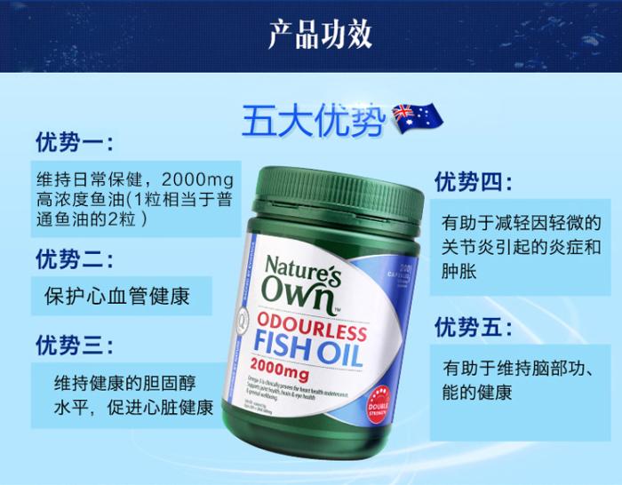 【三高】Natures Own高强度无腥味欧米茄深海鱼油胶囊1500mg400粒 - 图1