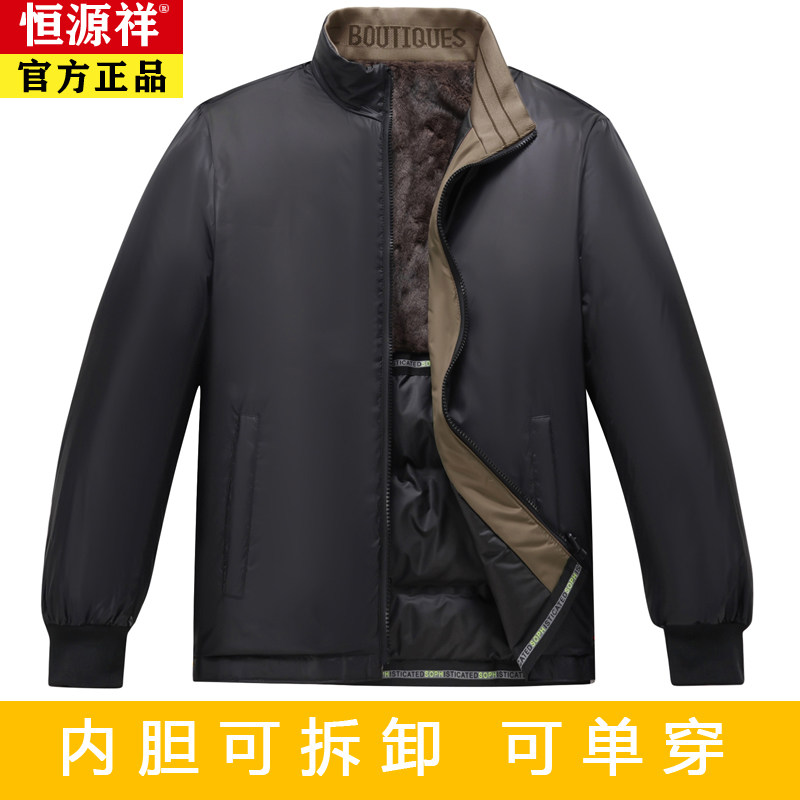 Genuine middle-aged and elderly men's mid-length goose down down jacket