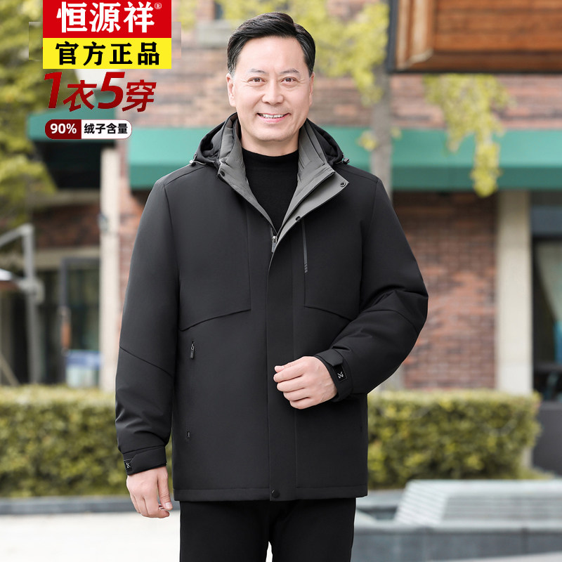 Authentic middle-aged and elderly men's goose down down jacket winter