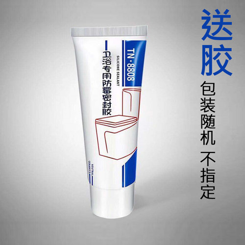 PVC实心挡水条弧形L形 扇形隔水条 浴室淋浴房卫生间地面防水条 - 图2