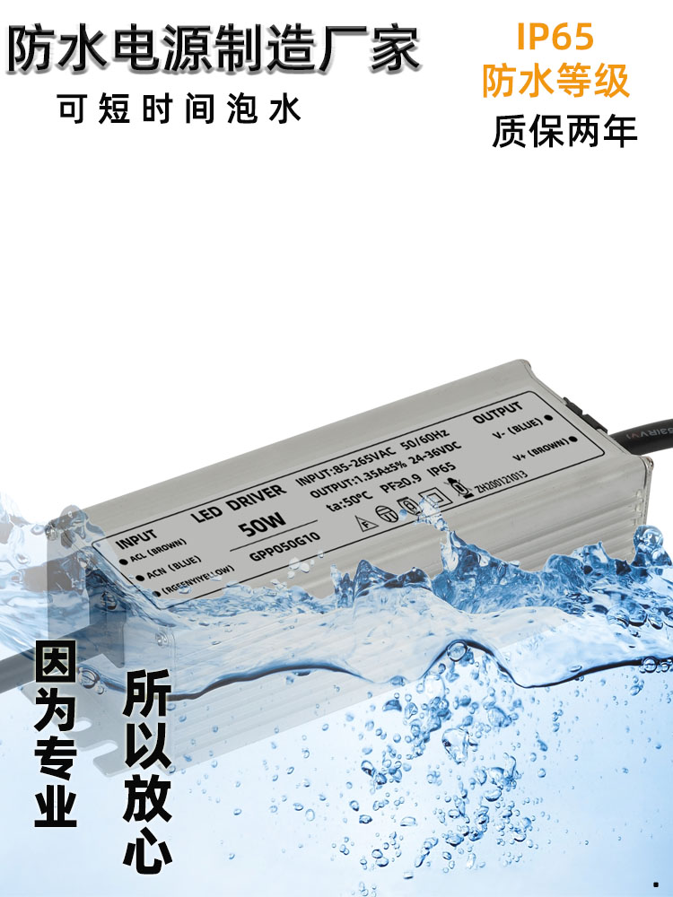 集成防水led驱动电源器恒流driver投光路灯镇流器50W70W100W包邮 - 图0