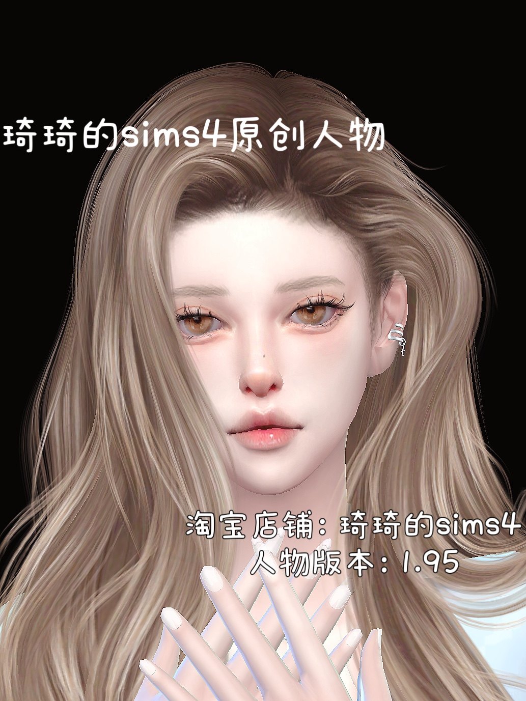 琦琦原创 模拟人生4人物mod|女3|含8套服装发型sims4捏脸游戏 - 图0