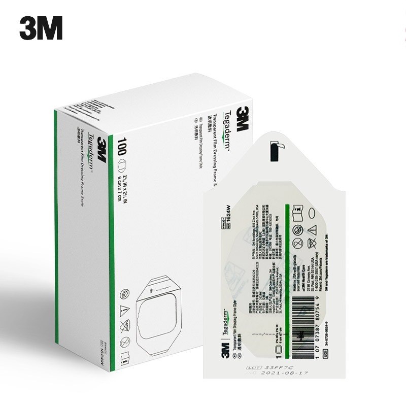 美国3M1624W敷贴1626w透明敷料无菌胶布儿童肚脐防水褥疮贴膜胶布,淘宝优惠券,粉丝福利购,淘宝优惠卷
