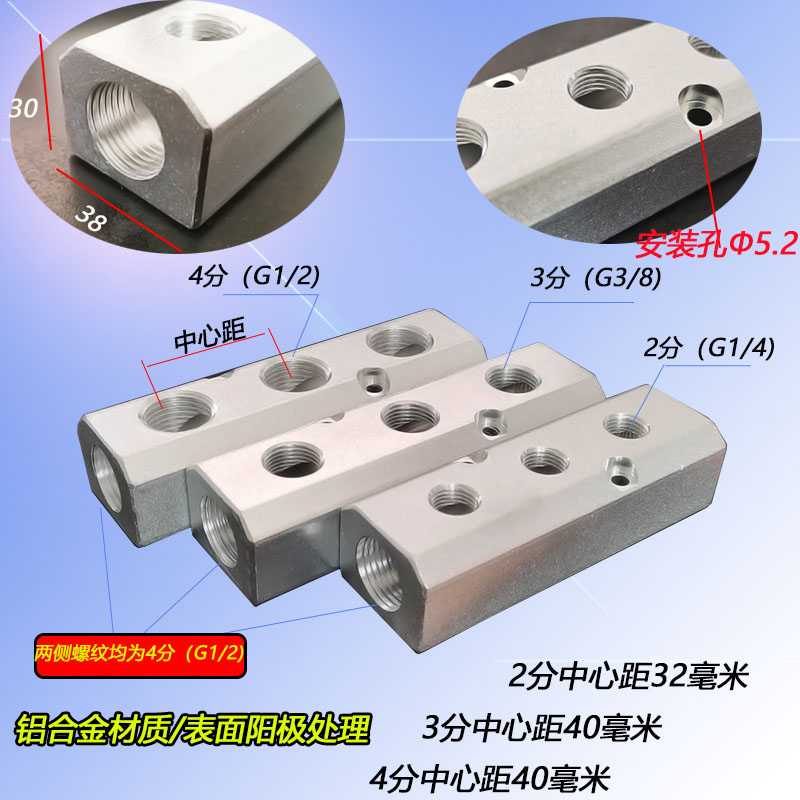 多管路气排分配器 C式快速接头座空气分配器气体液体分流器汇流排 - 图2