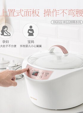天际多功能电炖锅家用陶瓷
