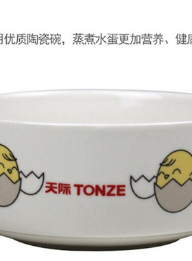 天际6D迷你煮蛋器蒸蛋器 内附陶瓷碗不锈钢加热板正品自动断电6枚