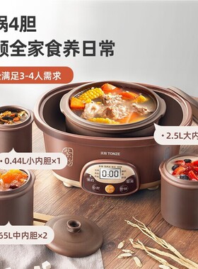 天际紫砂电炖盅中国大陆卤肉燕窝