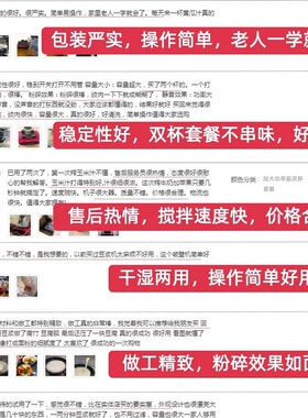 破壁机家用新款全自动迷你小型料理机多功能小容量自动清洗沙冰机
