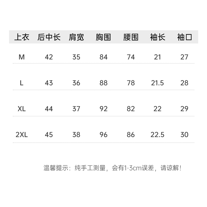 大G.Especial【心机T】斜肩短袖T恤显瘦短款打底小上衣K424Z05643