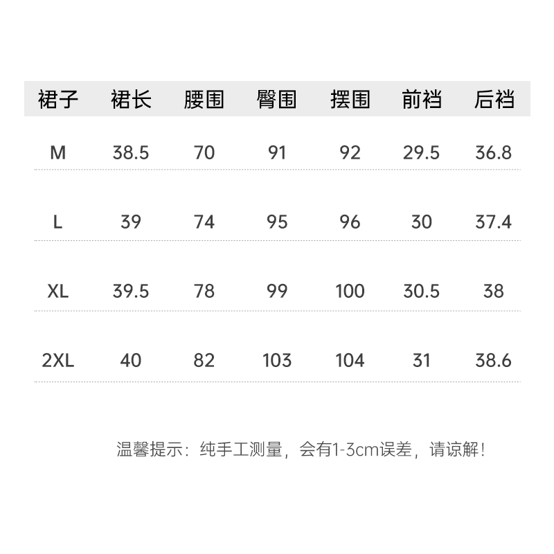 大G.Especial【波点主义】高腰显瘦半身裙短款波点裙子K424G02554