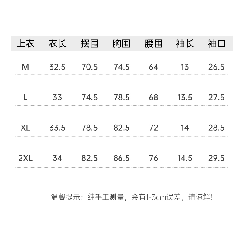 大G.Especial【硬控30S】设计感三穿T恤短款显瘦小上衣K424Y03370