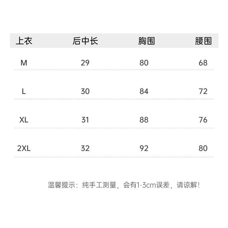 大G.Especial【实穿主义】衬衫上衣休闲裤K424Z04944+K424Z04623