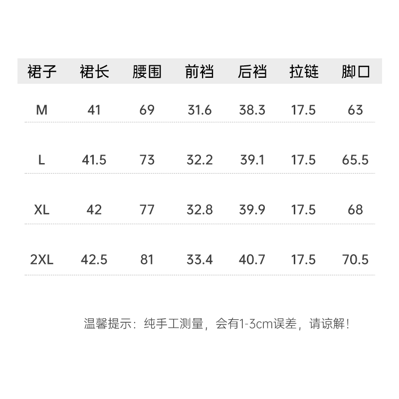 大G.Especial【互联网腿替】显瘦半身裙高腰A字短裙子K424G04237