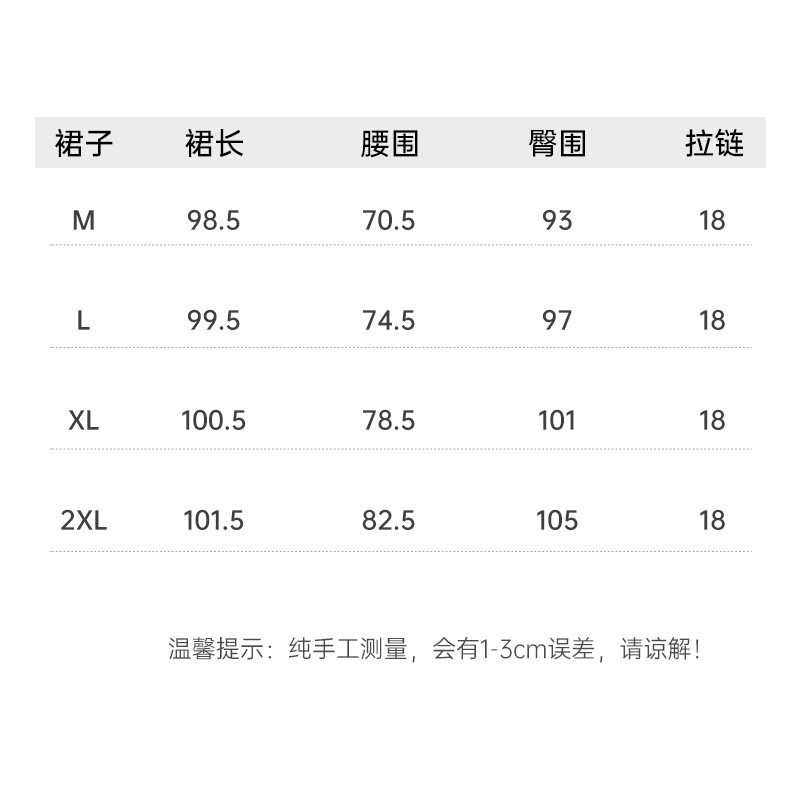 大G.Especial【懒人穿搭】吊带裹胸上衣女高腰半身长裙K424A02662