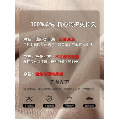 鄂尔多斯市羊绒衫男100纯羊绒加厚冬季半高领高端针织保暖毛衣男 - 图3