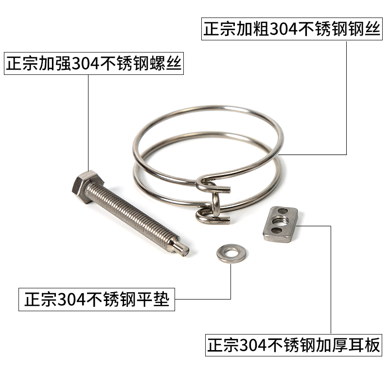 304不锈钢双钢丝喉箍卡箍强力钢丝箍橡胶管卡钢丝抱箍管箍钢丝管 - 图0