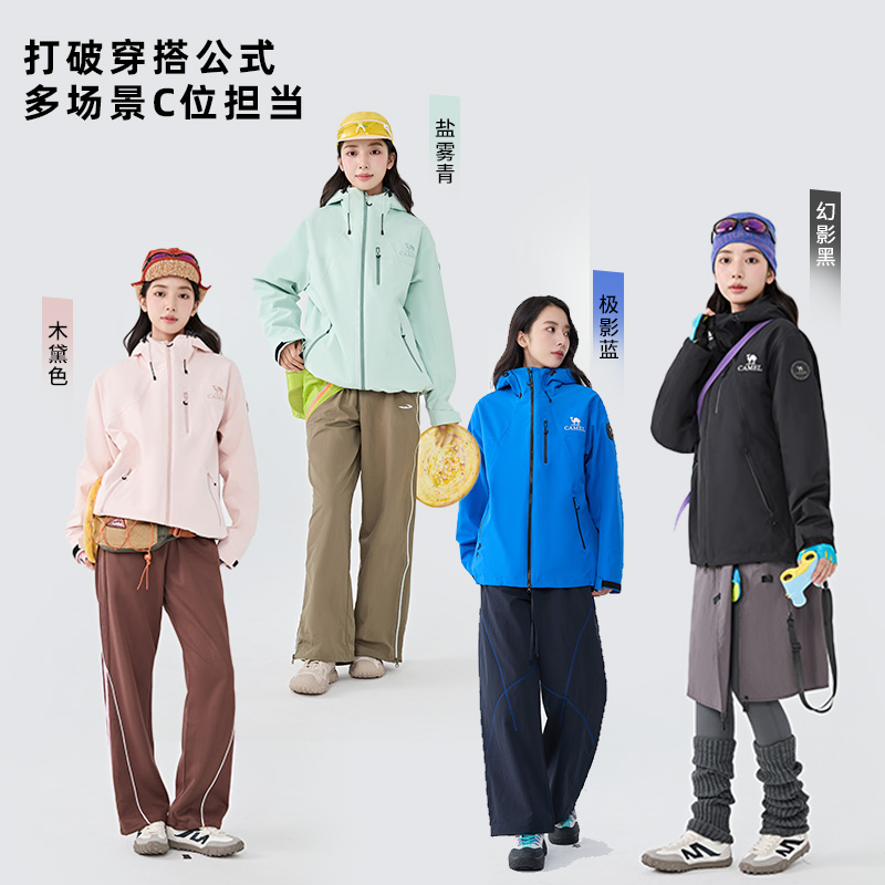 【王者凯甲Ultra】骆驼羽绒内胆冲锋衣户外防水防风登山外套B007