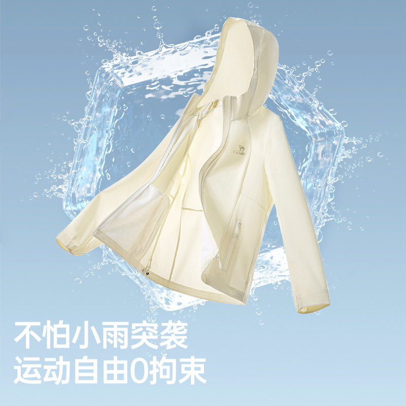 Camel骆驼女装夹克2026春季户外晴雨两穿防泼水软壳衣运动外套男,淘宝优惠券,粉丝福利购,淘宝优惠卷