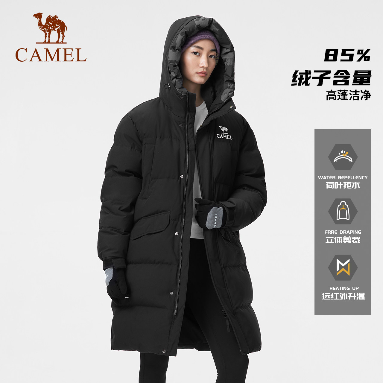 【羽阵-拒水绒】骆驼中长款羽绒服雪境户外冬保暖面包服男女同款